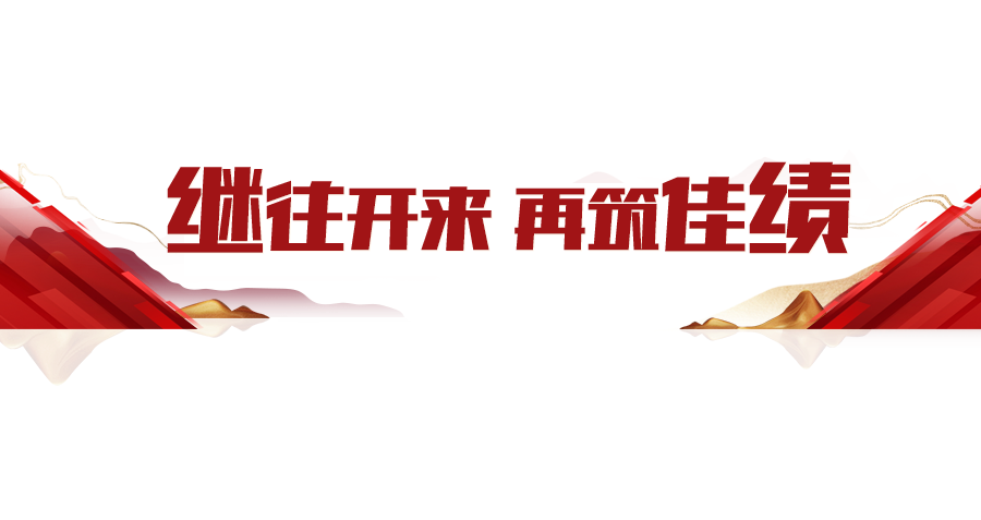 標(biāo)語.png