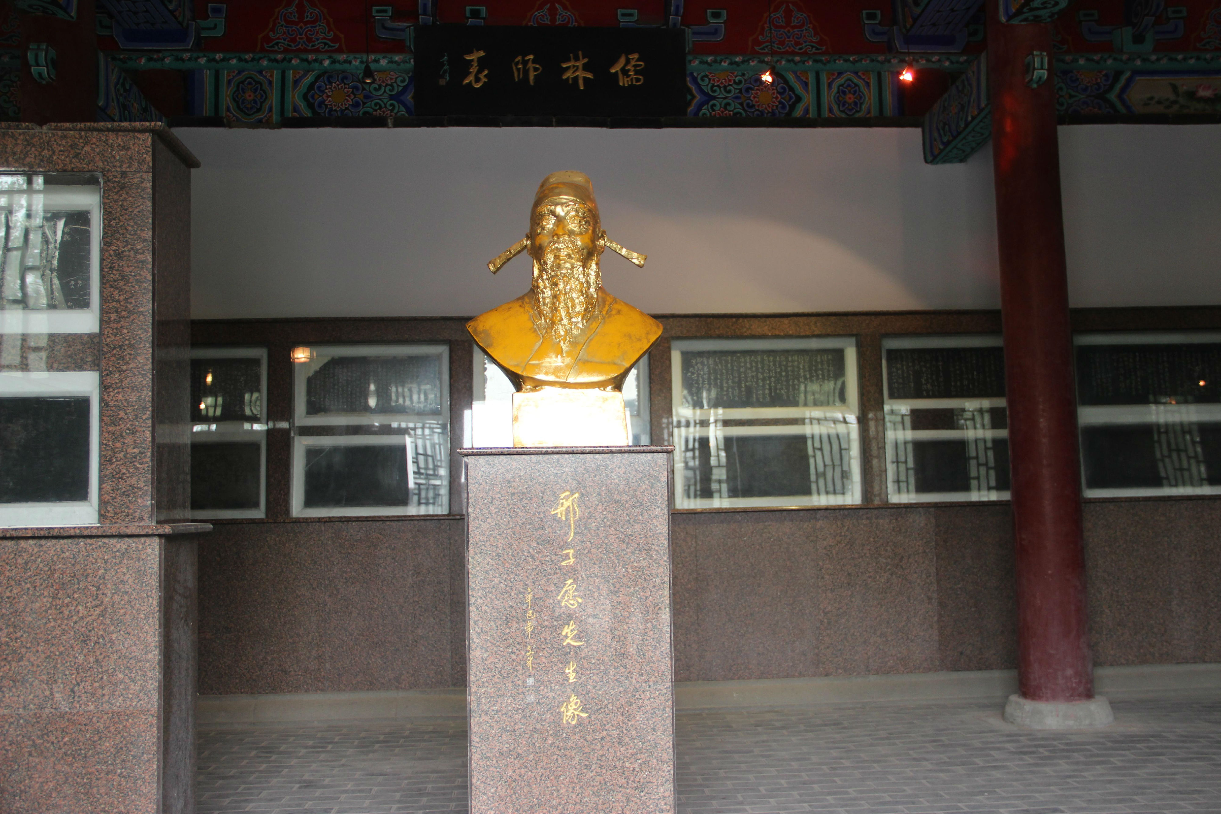 邢侗像2.jpg