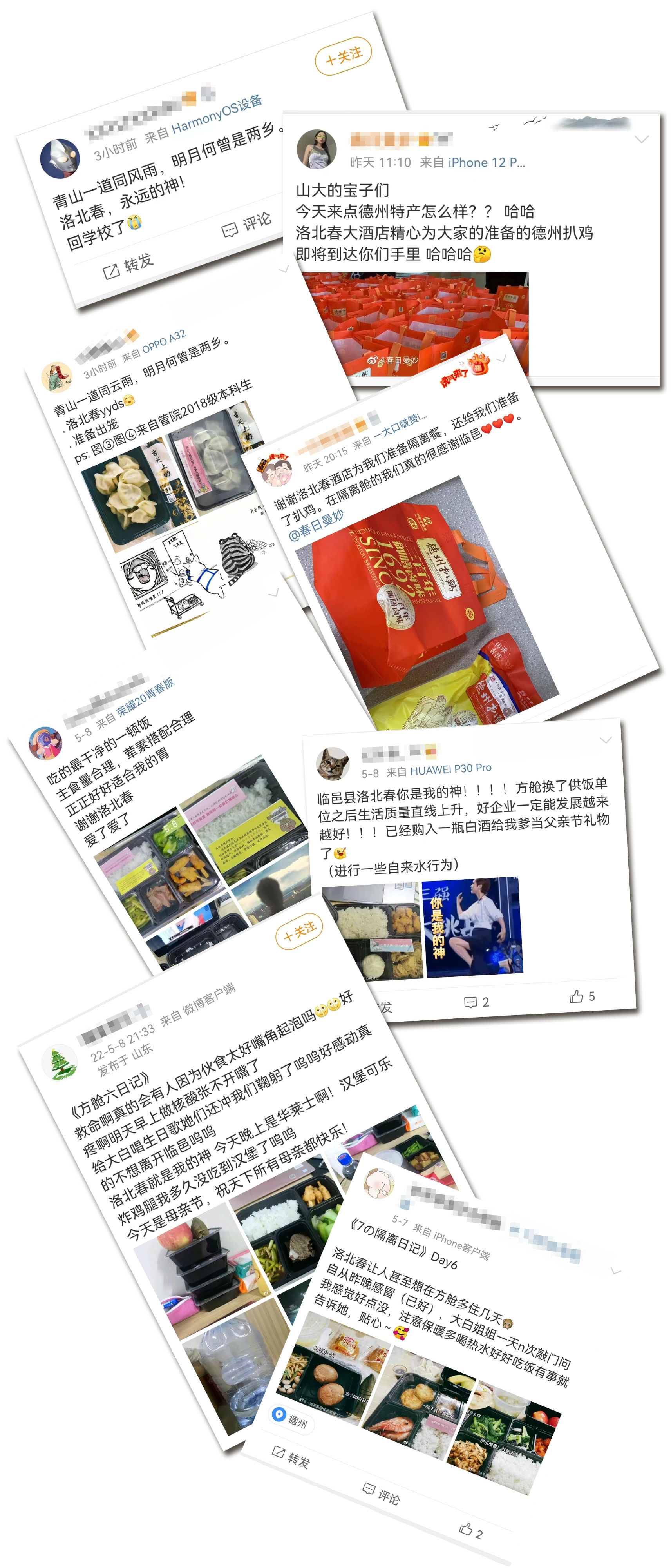 學(xué)生反饋2.jpg